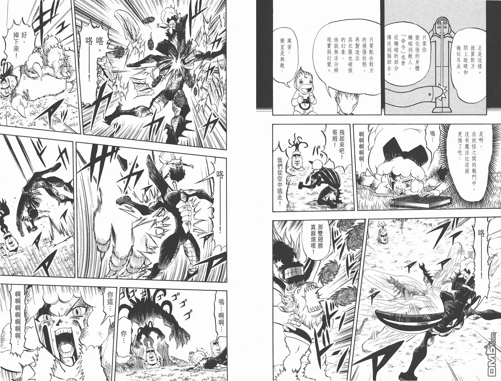 第55页