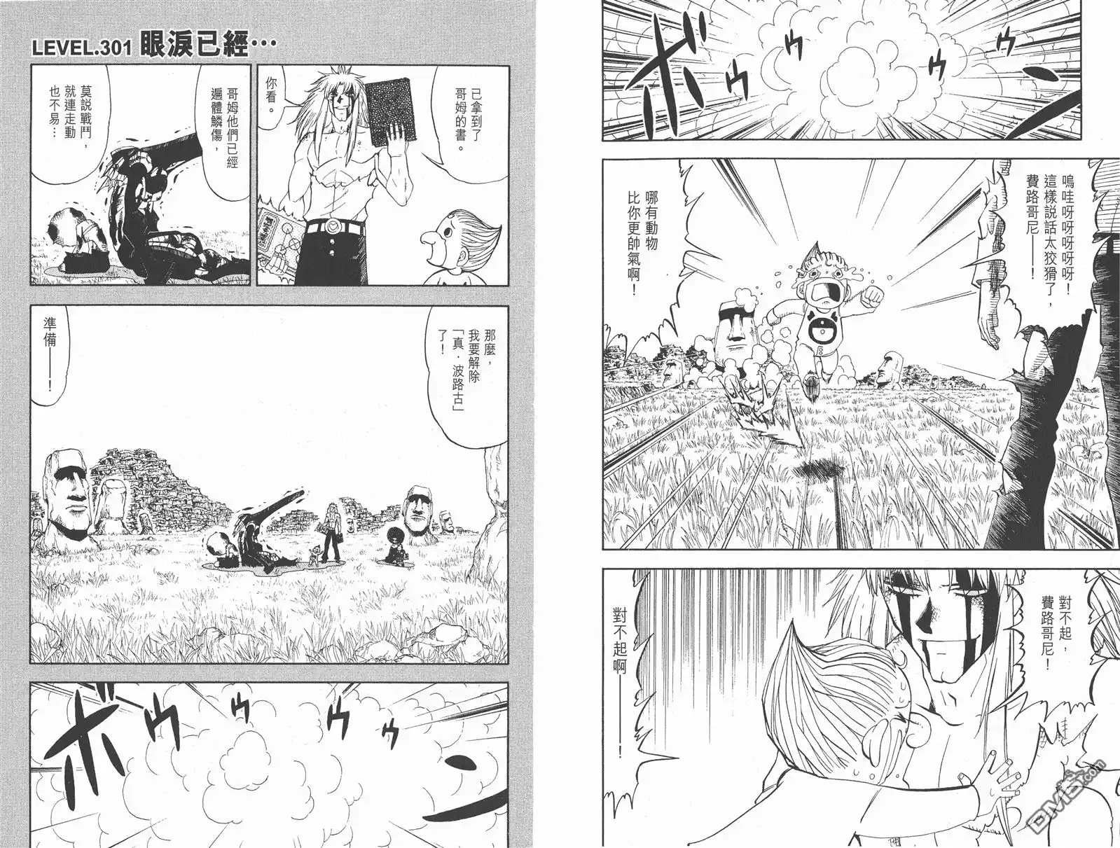 第67页