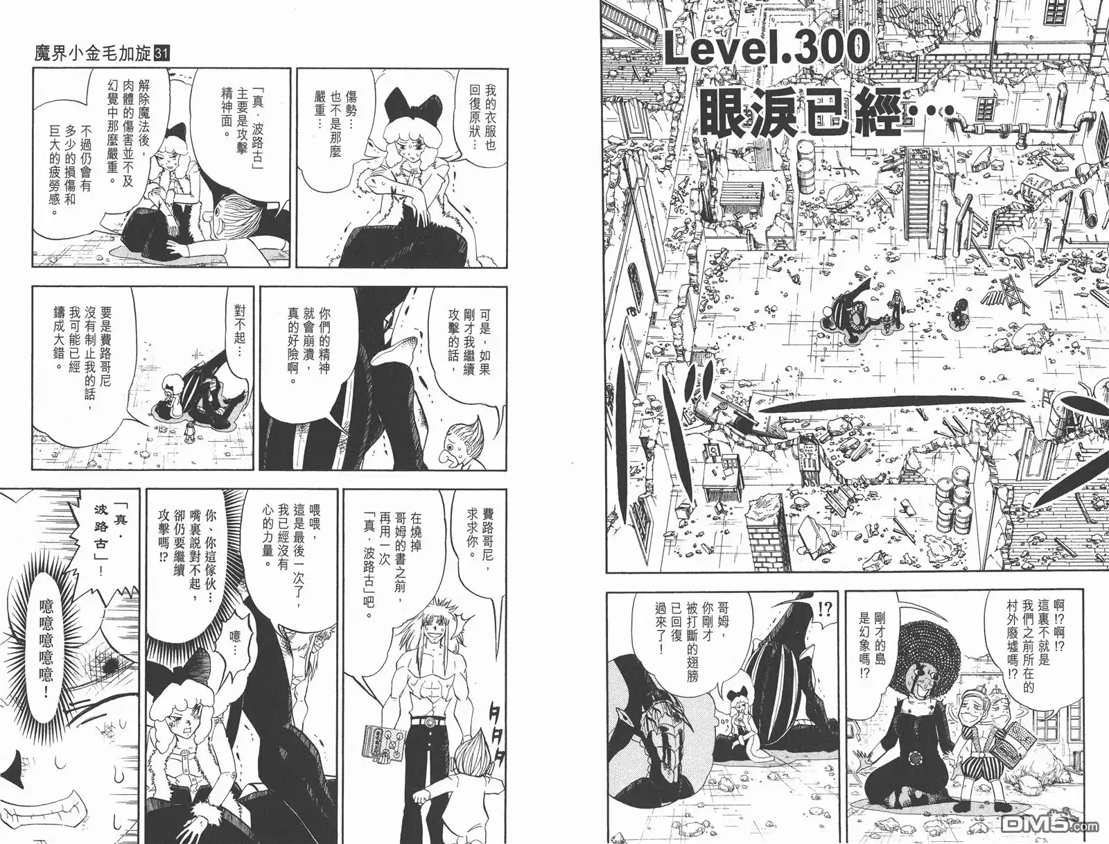 第68页