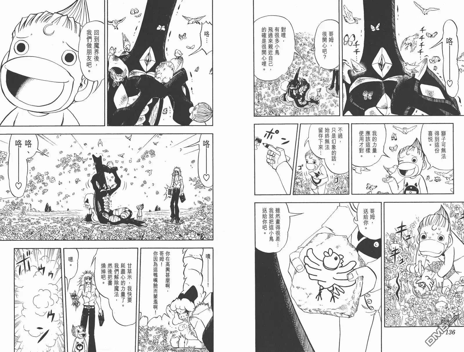 第70页