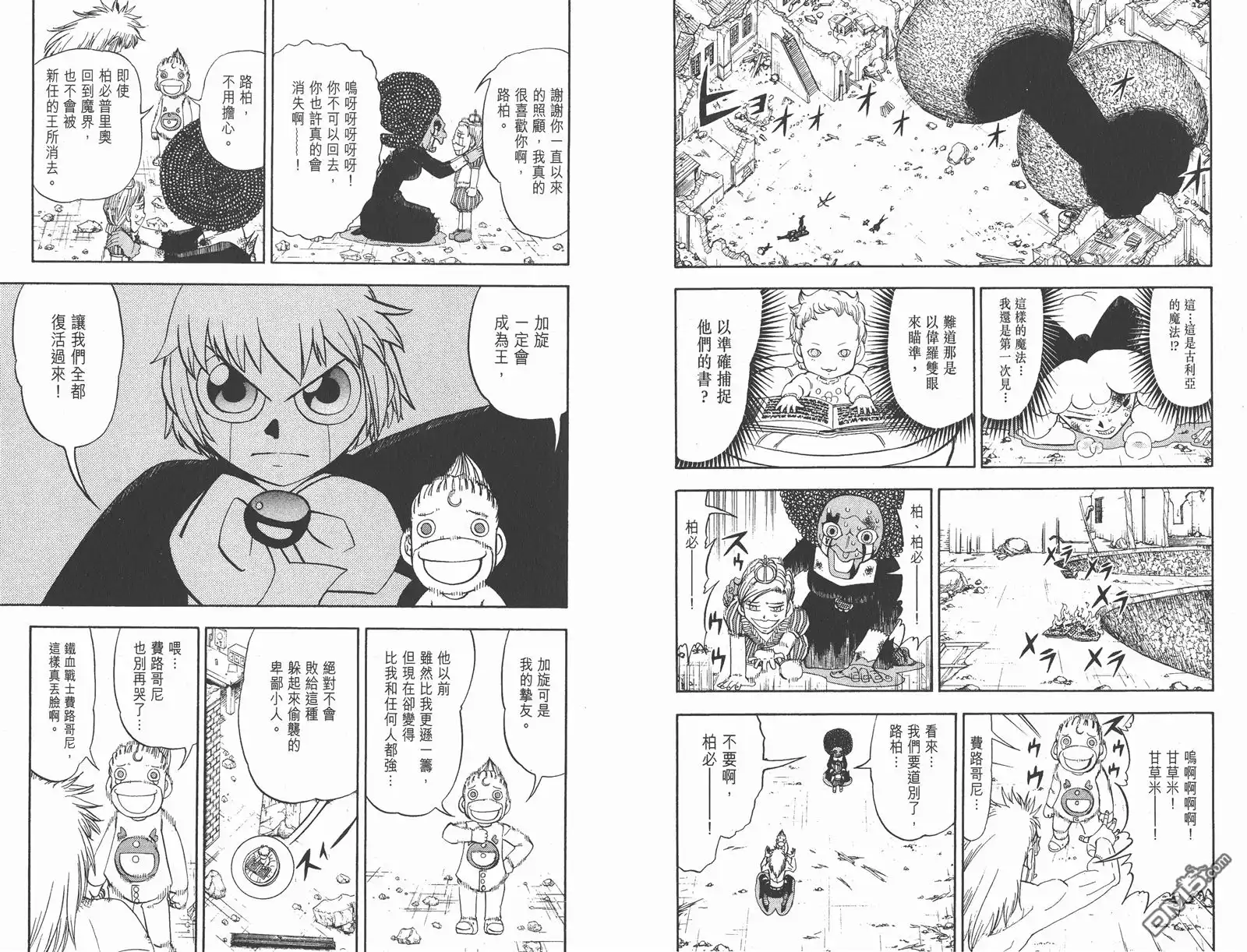 第73页