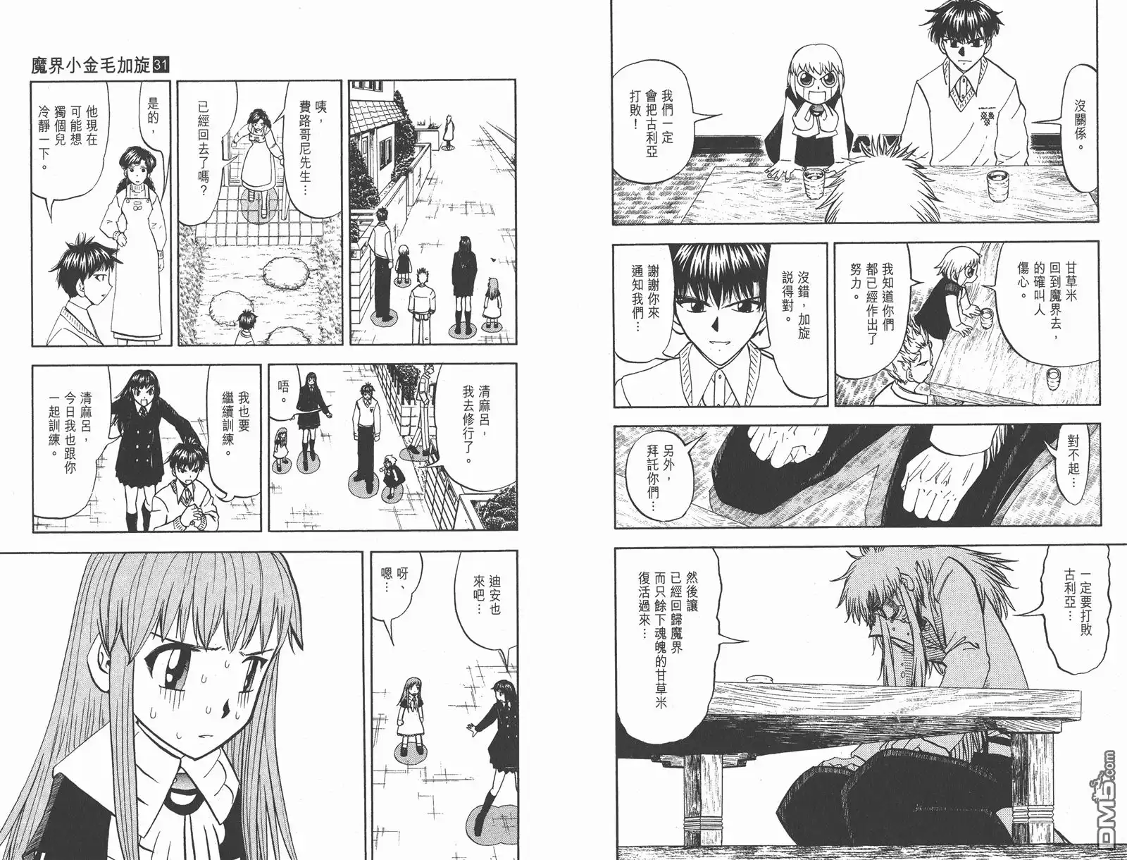 第78页