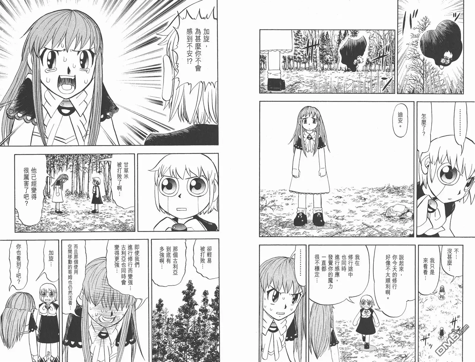 第80页