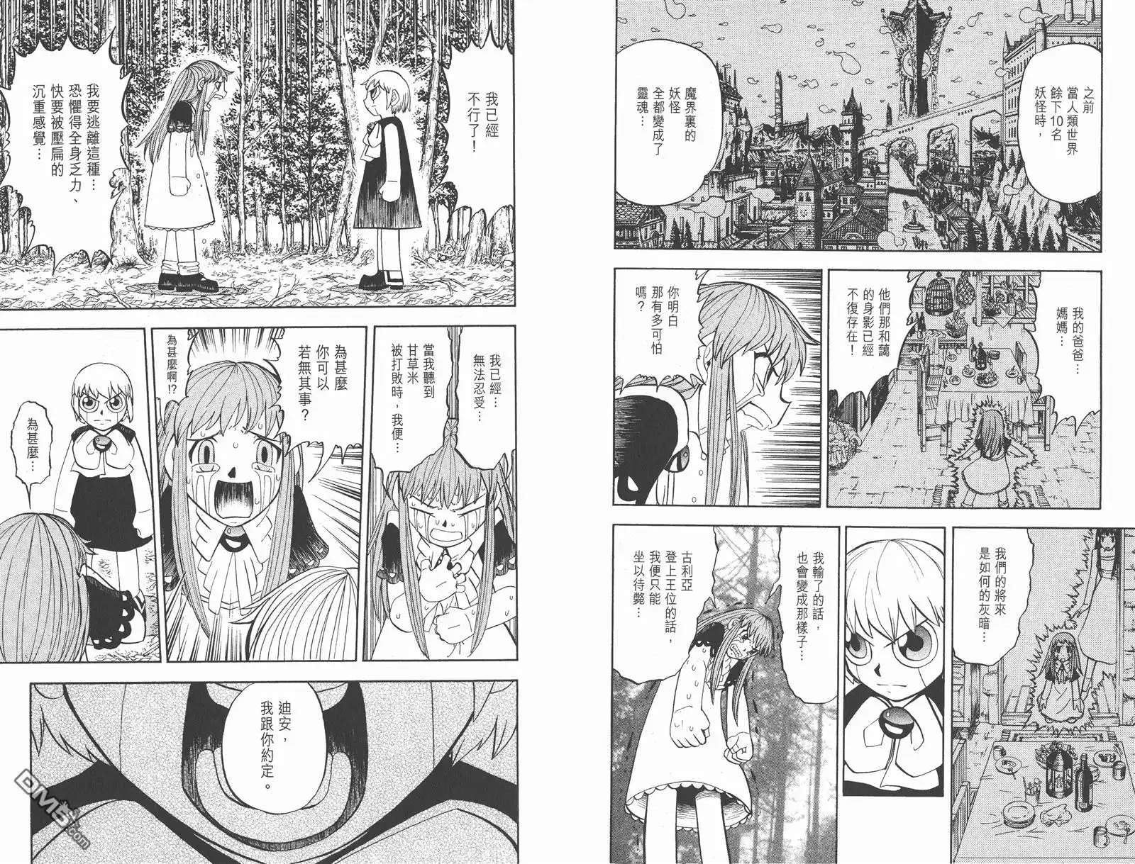 第81页