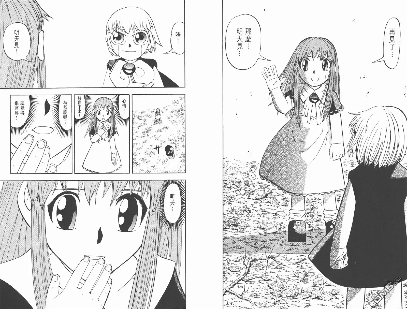 第84页