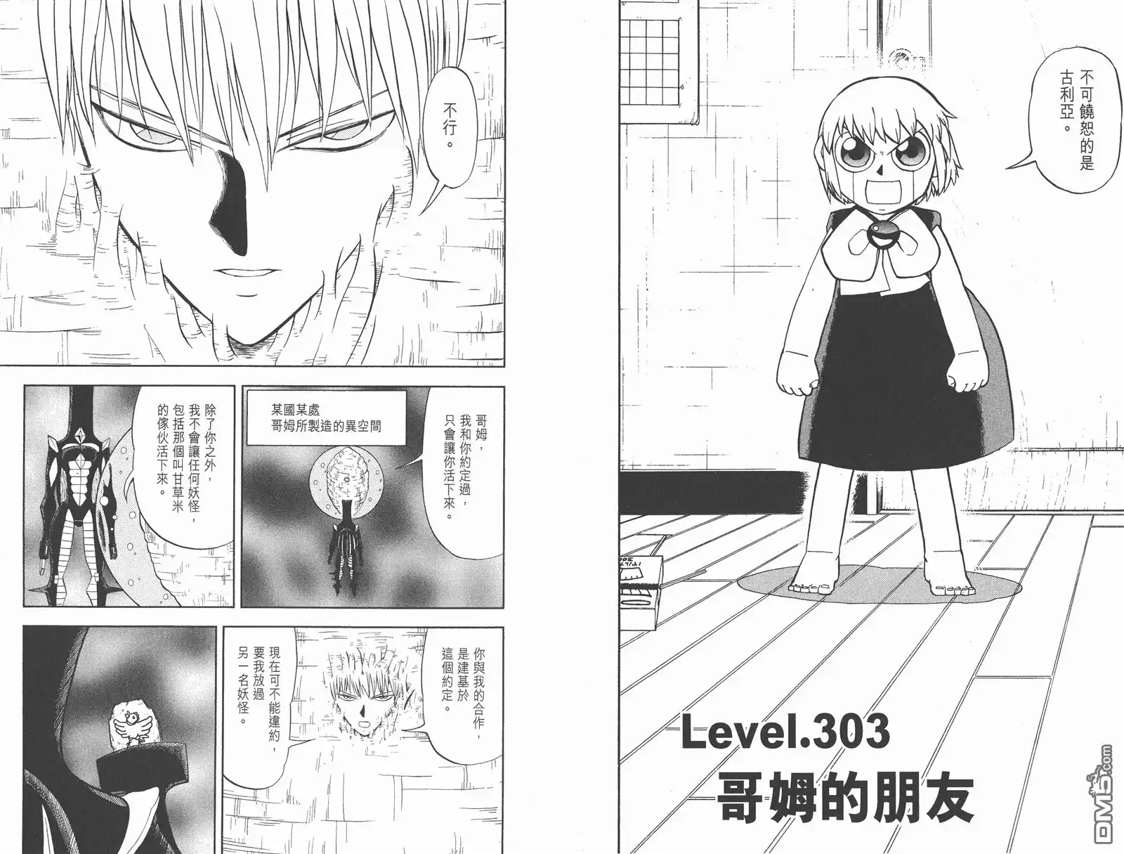 第86页