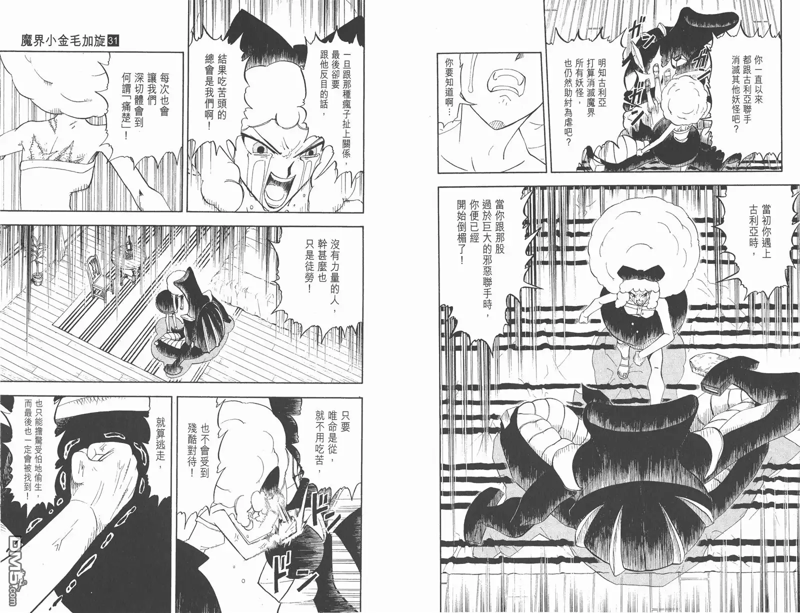 第90页