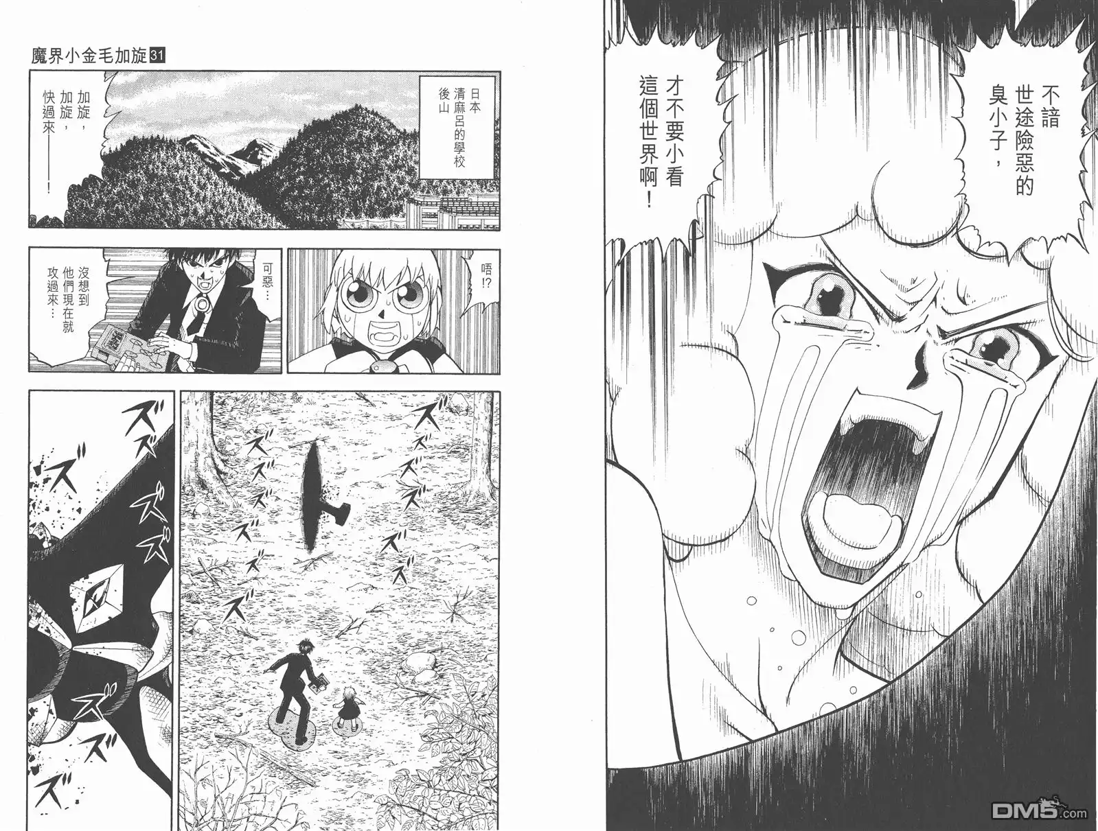 第91页