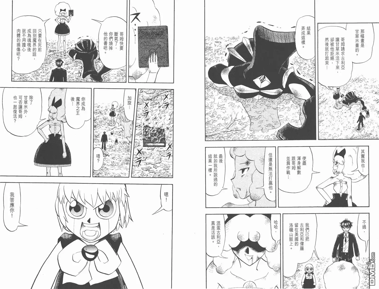 第93页