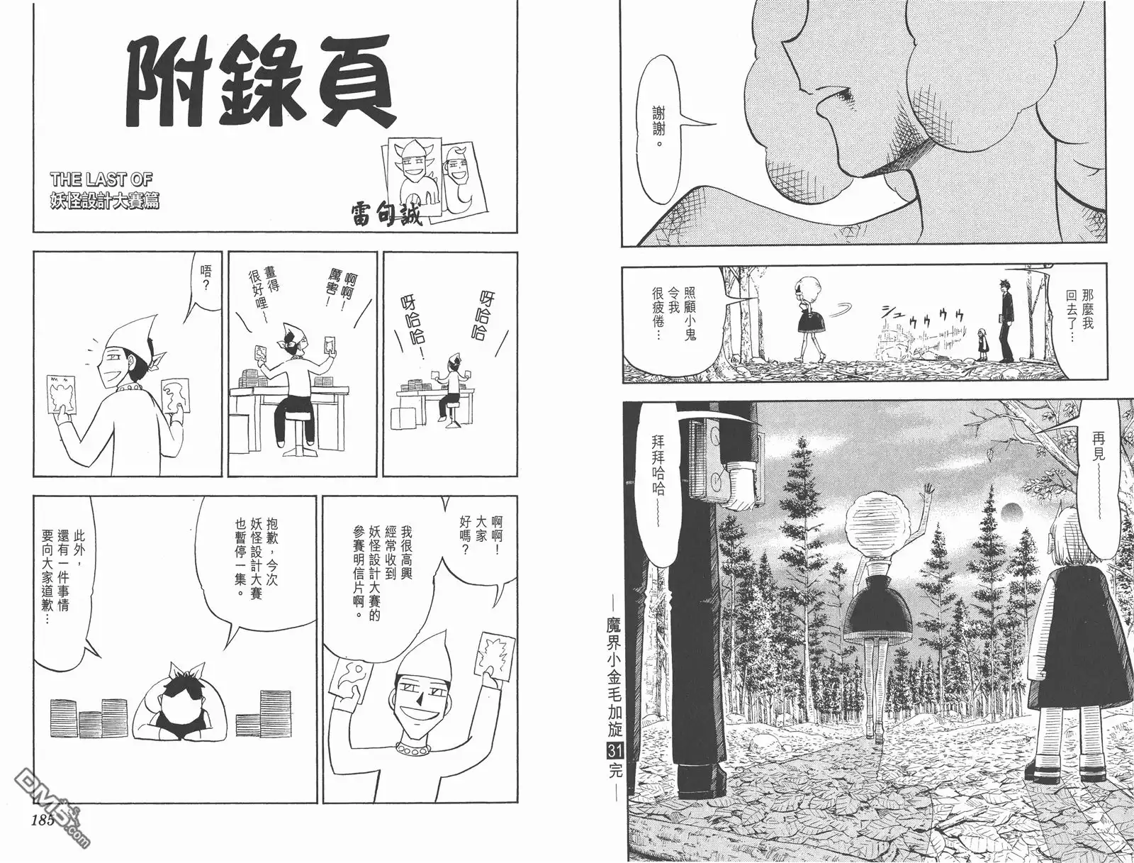 第94页
