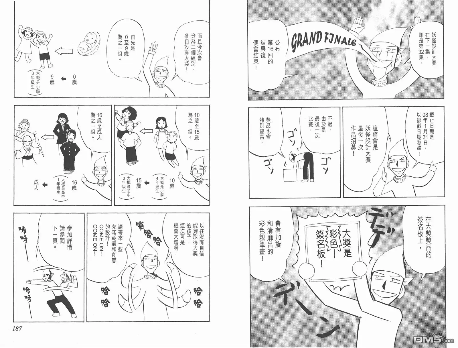 第95页
