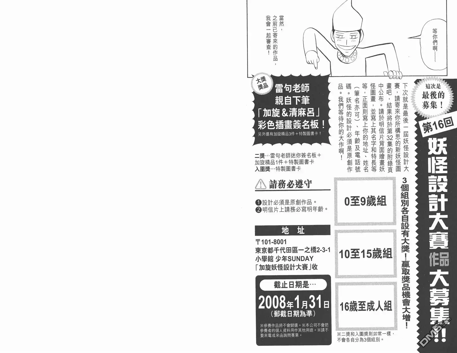 第96页