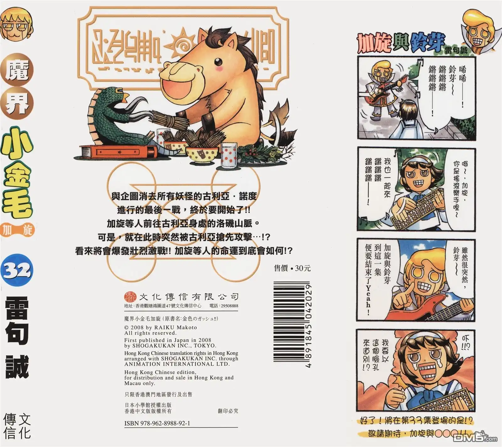 第100页