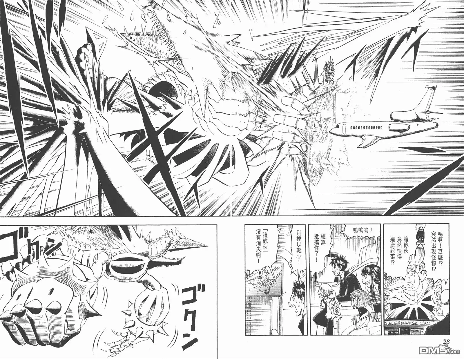 第15页