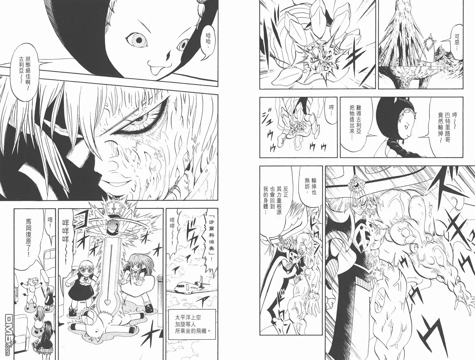 第36页