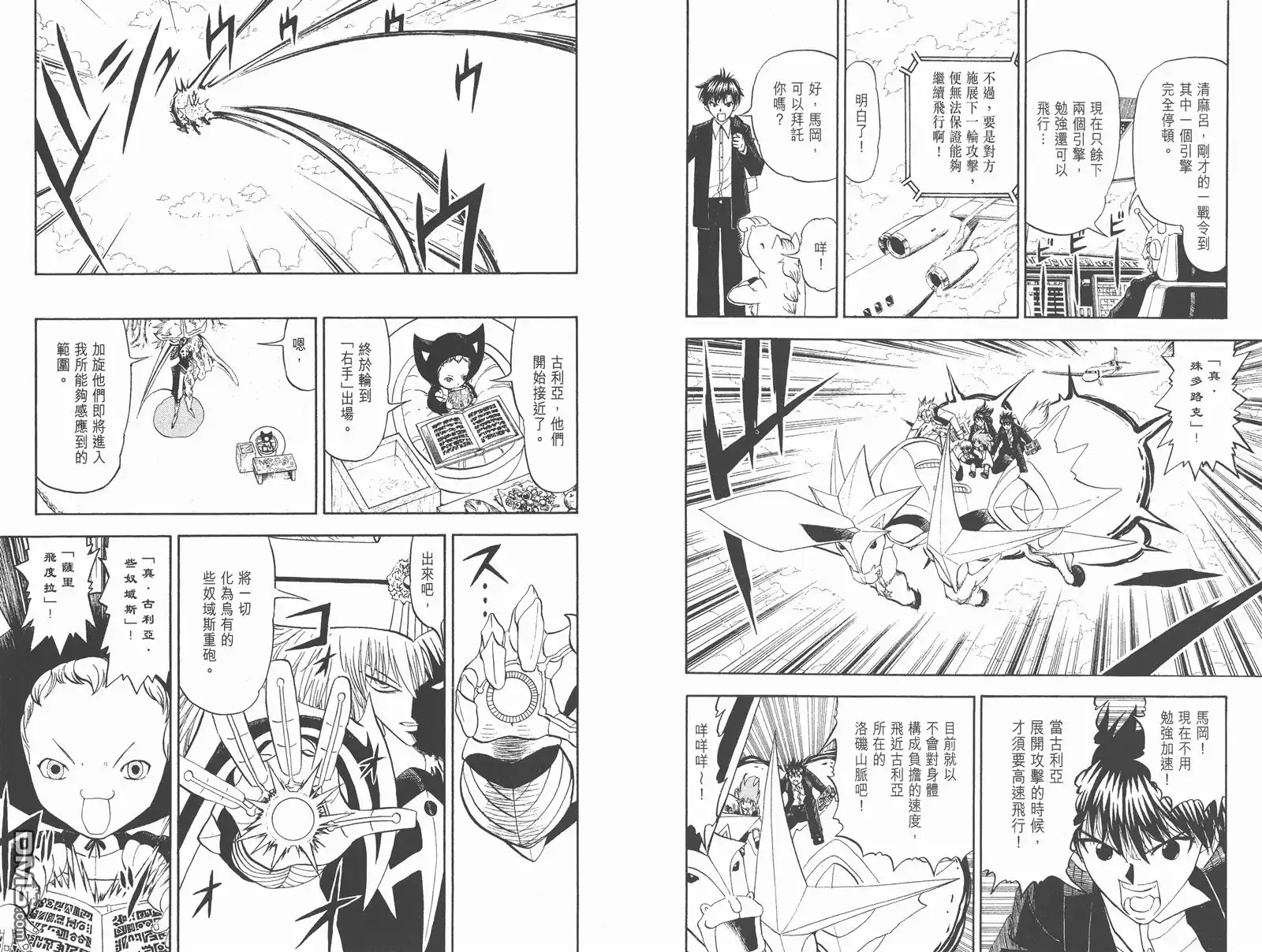第38页