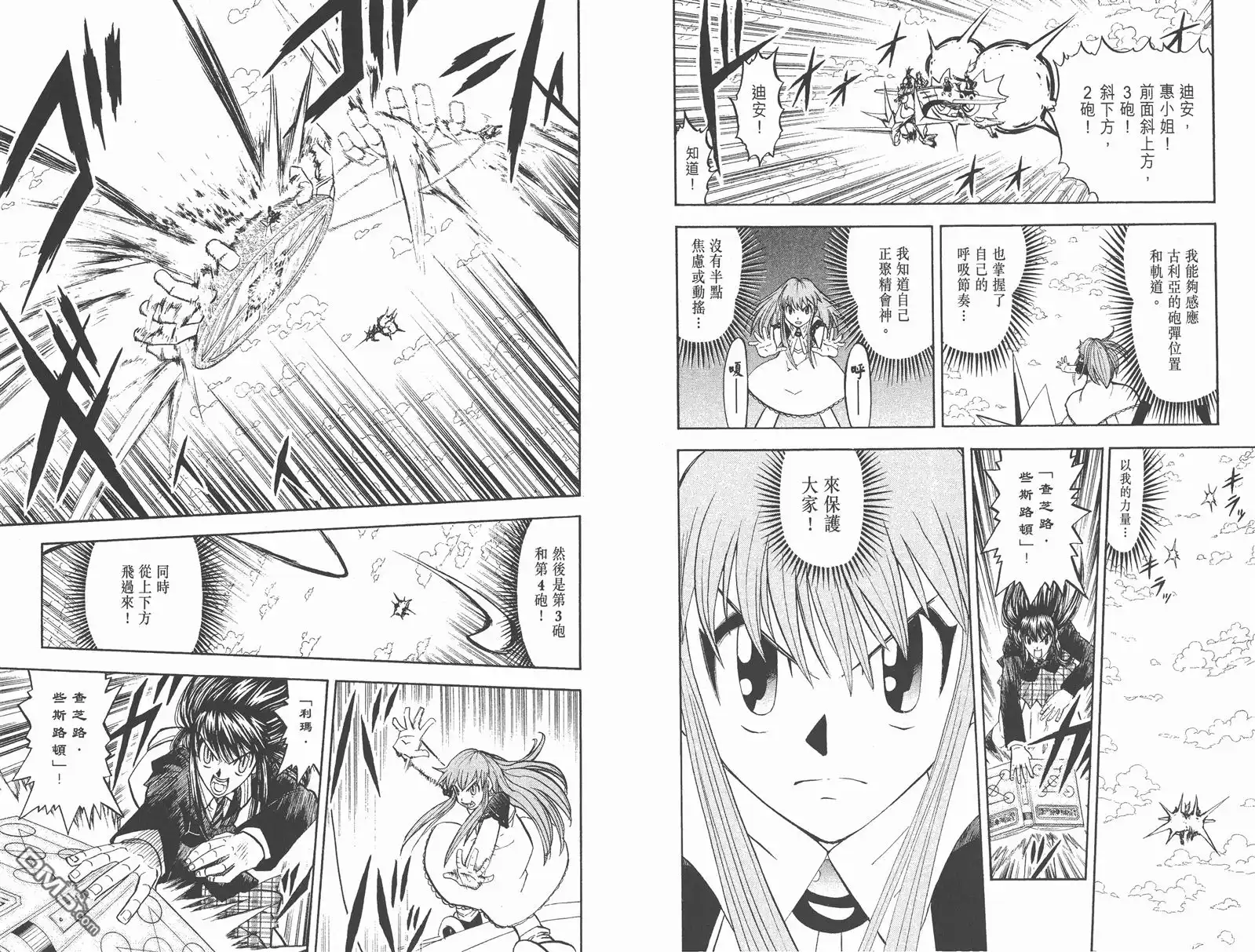 第45页