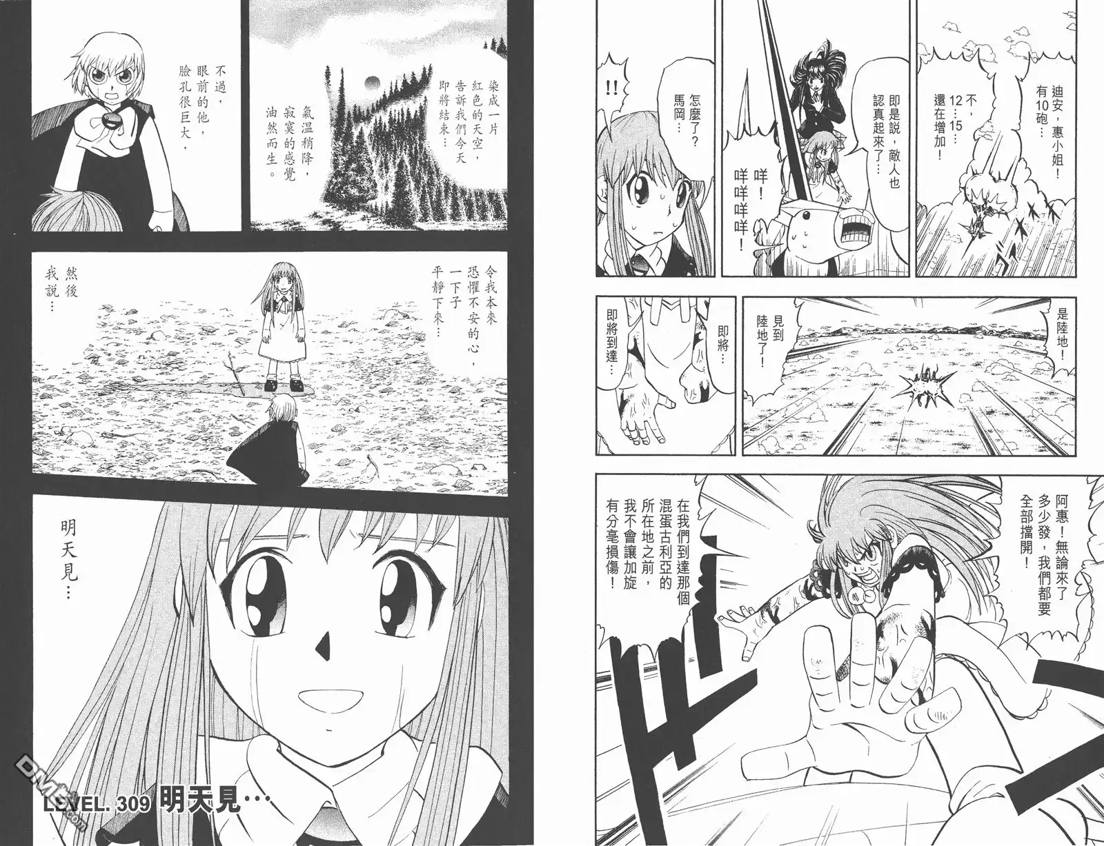 第49页