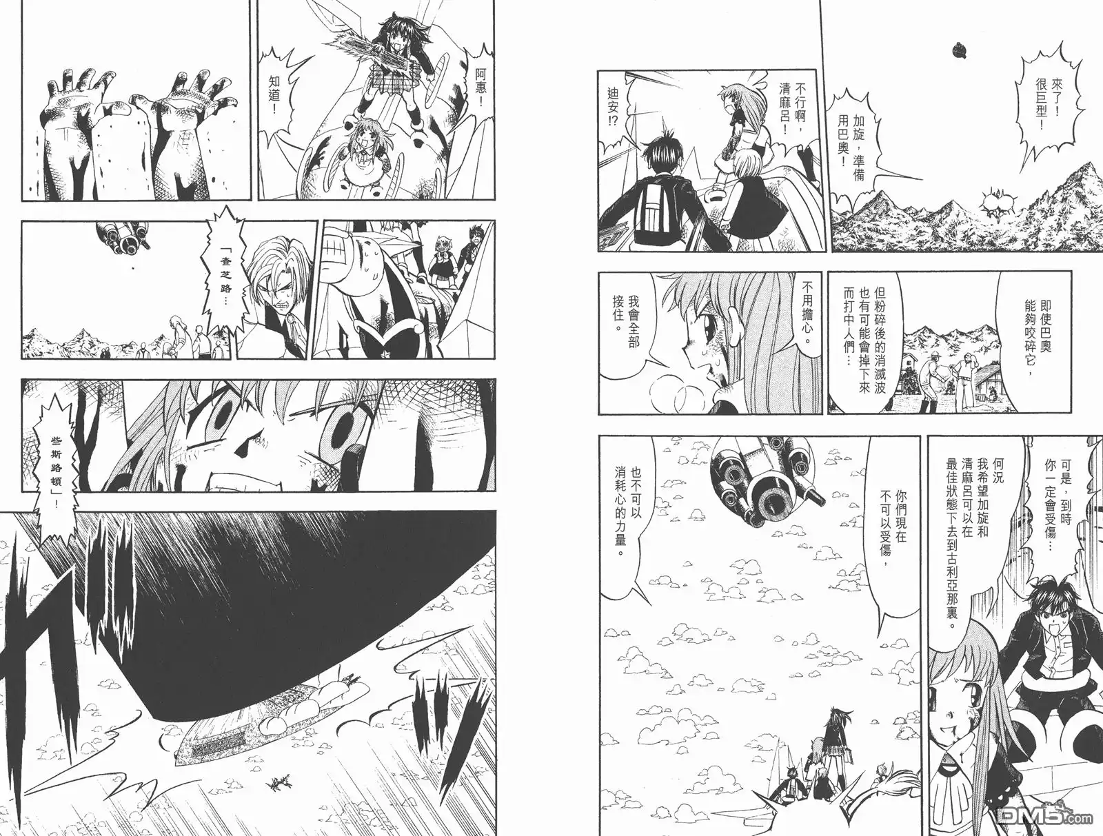 第54页