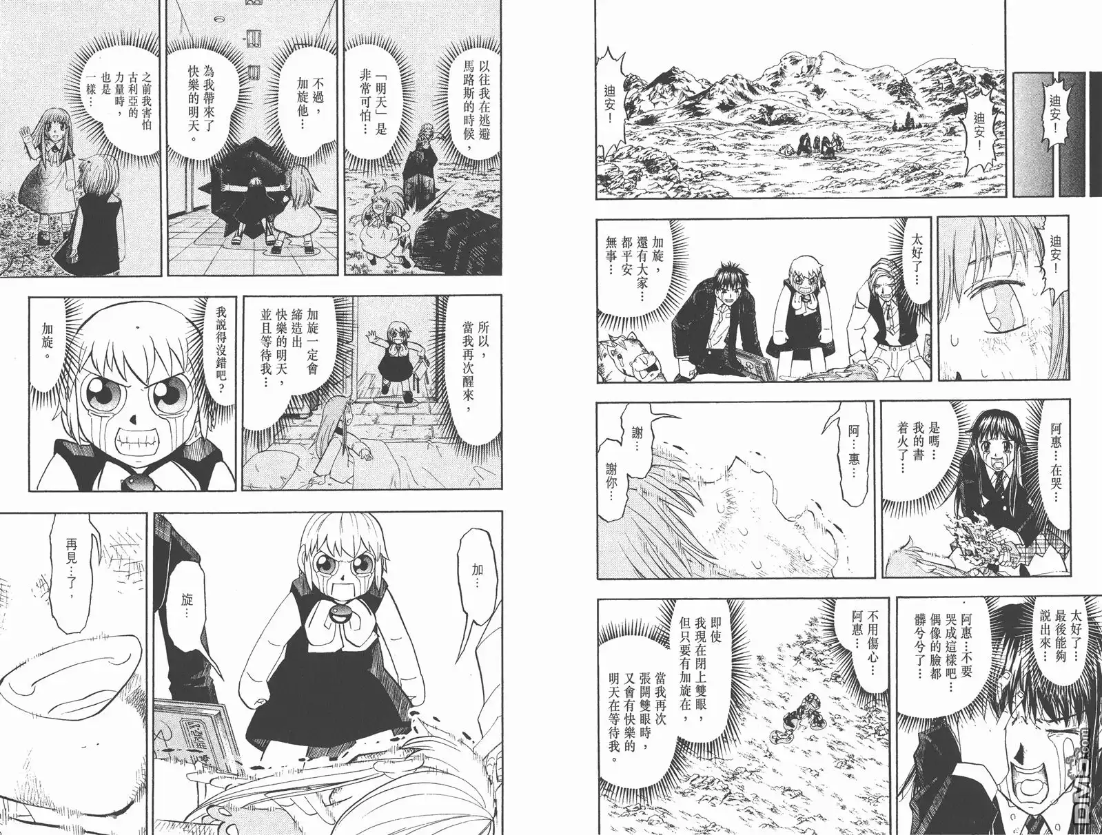 第56页