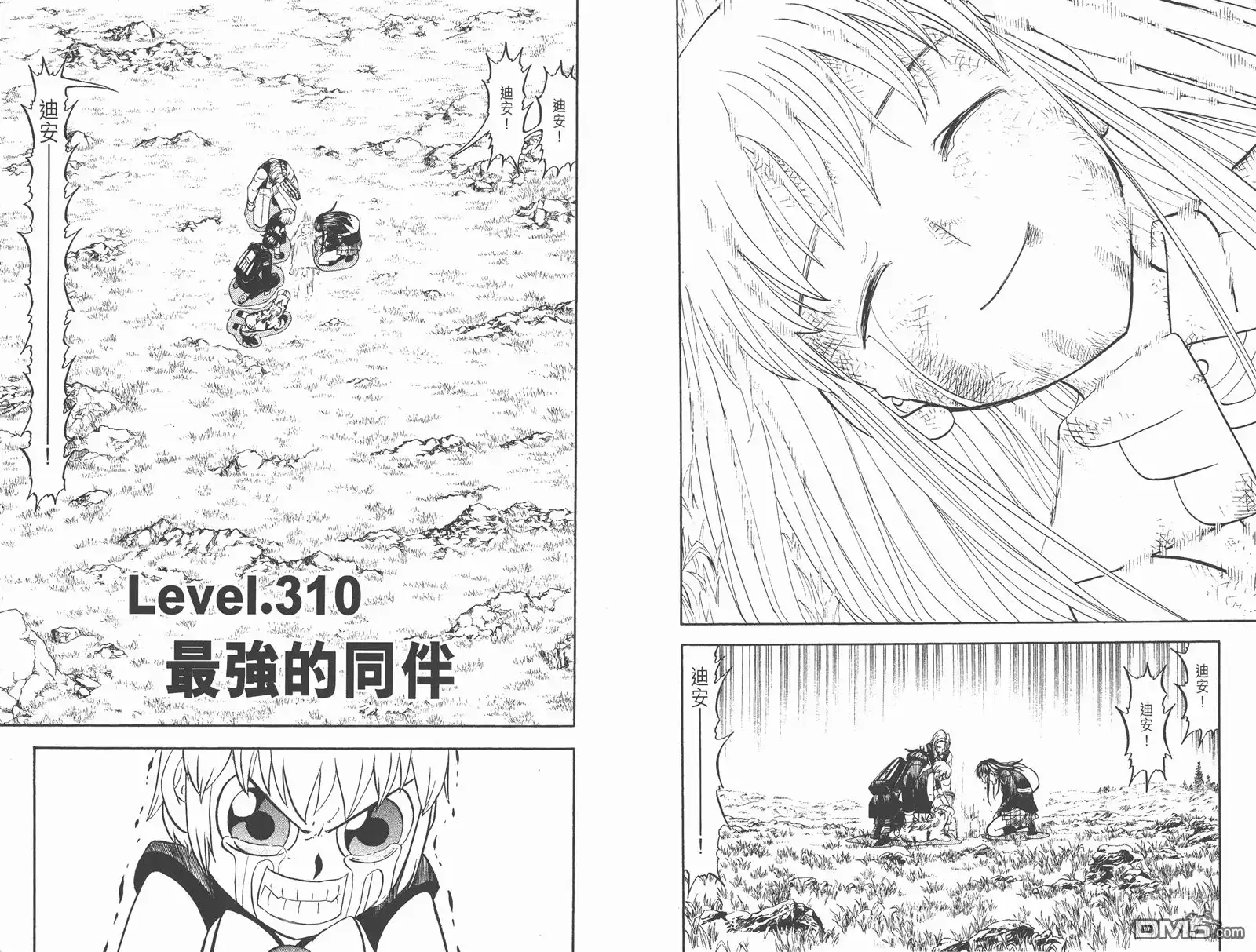 第58页