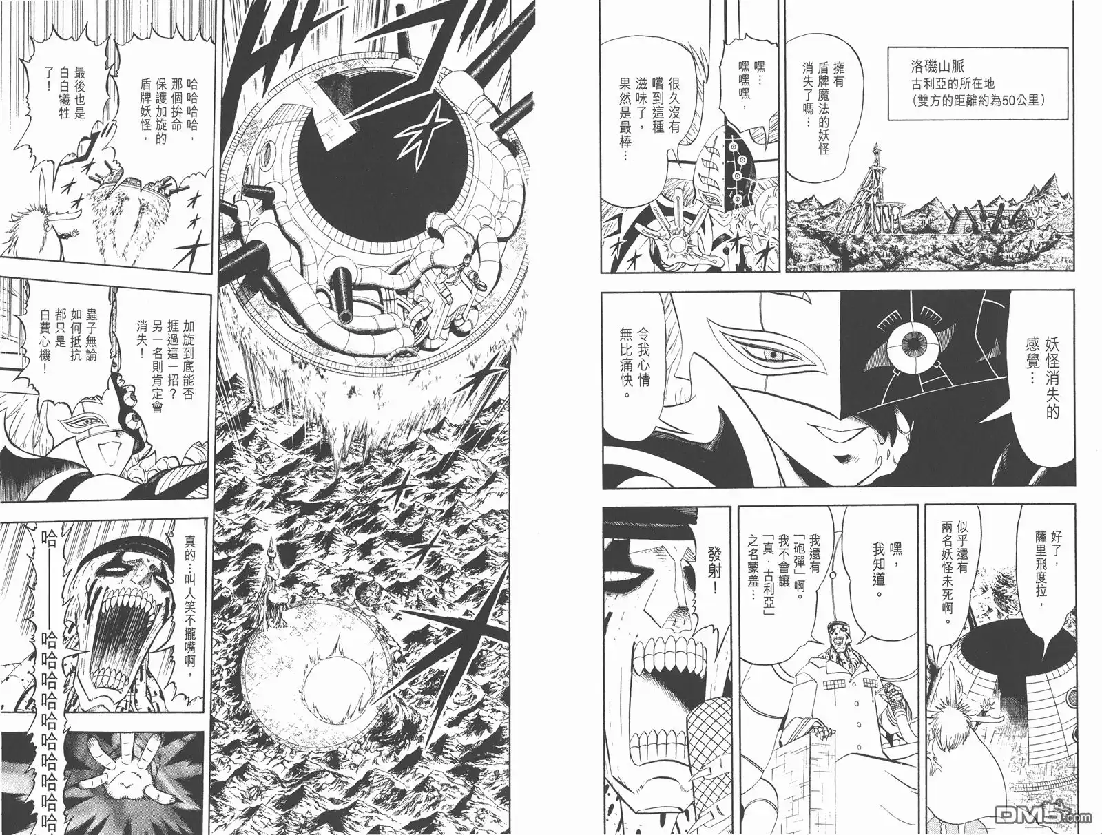 第59页