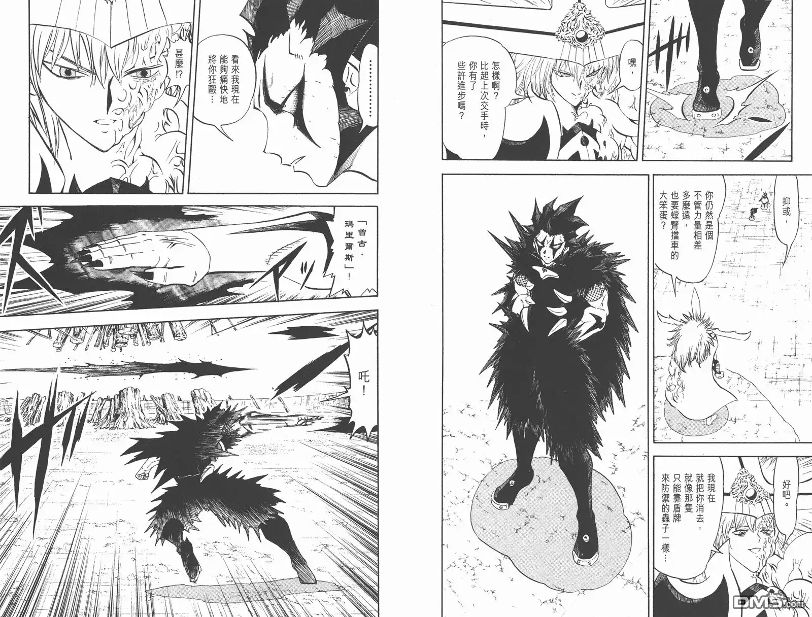 第63页