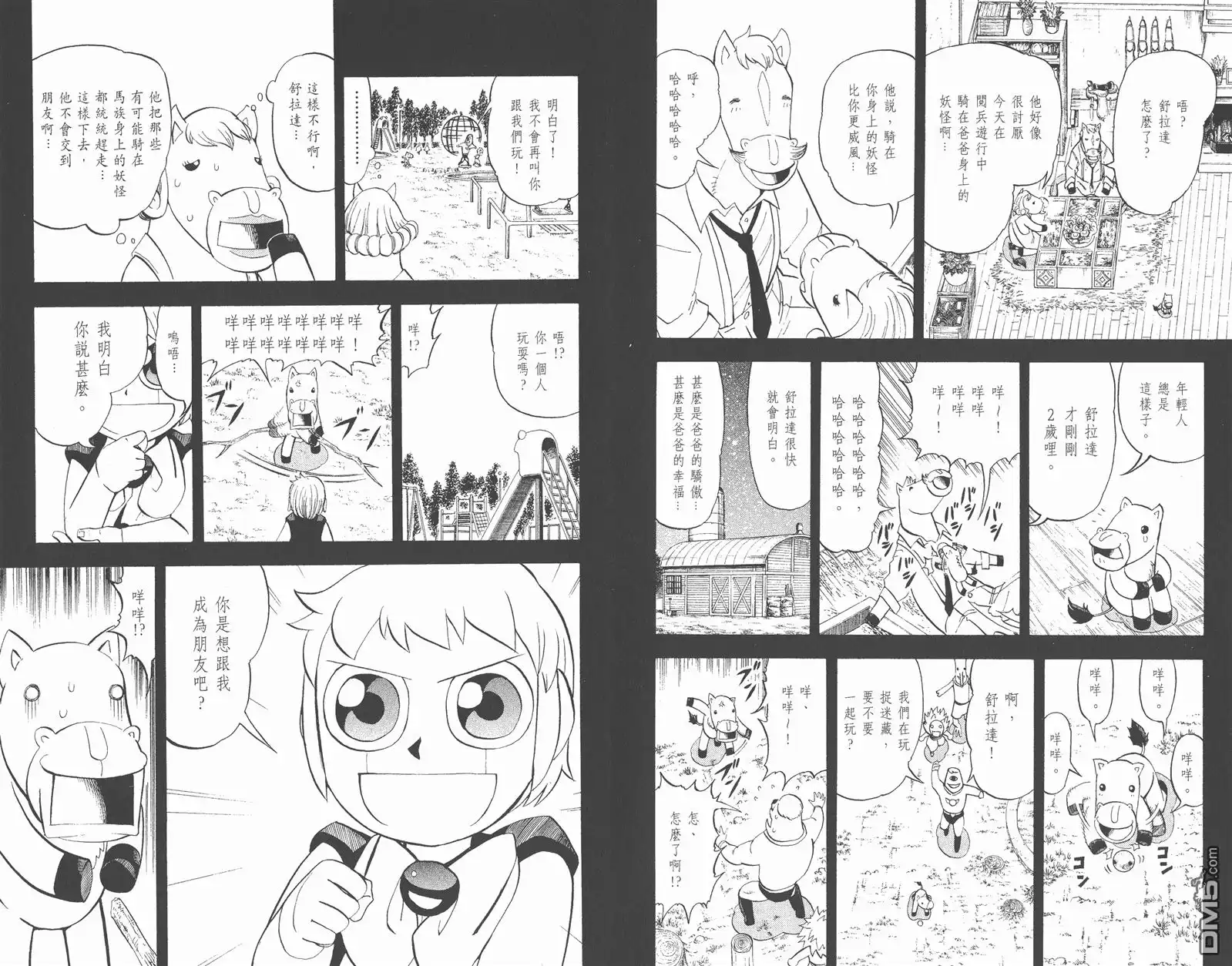 第71页