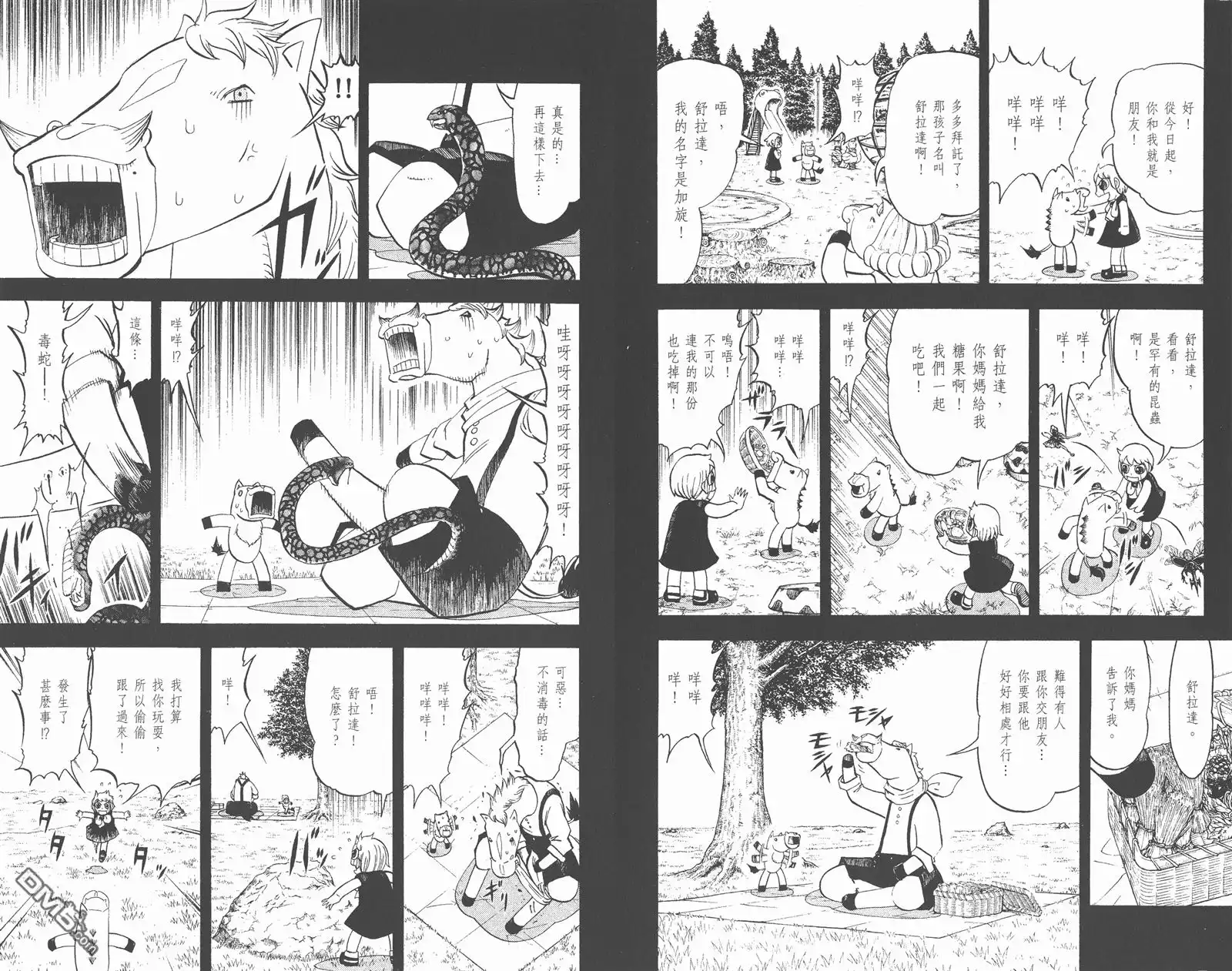 第72页