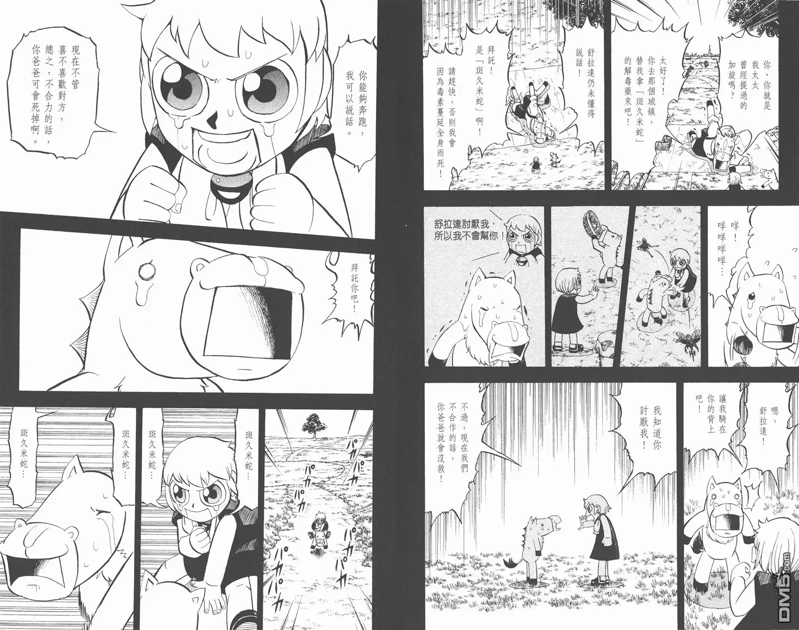 第73页