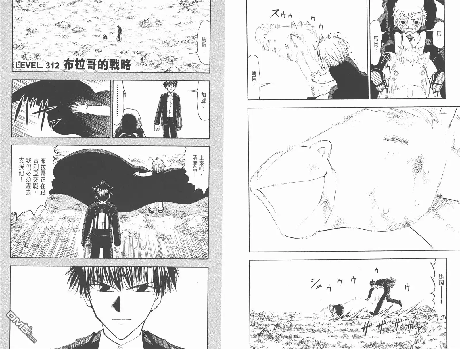 第76页