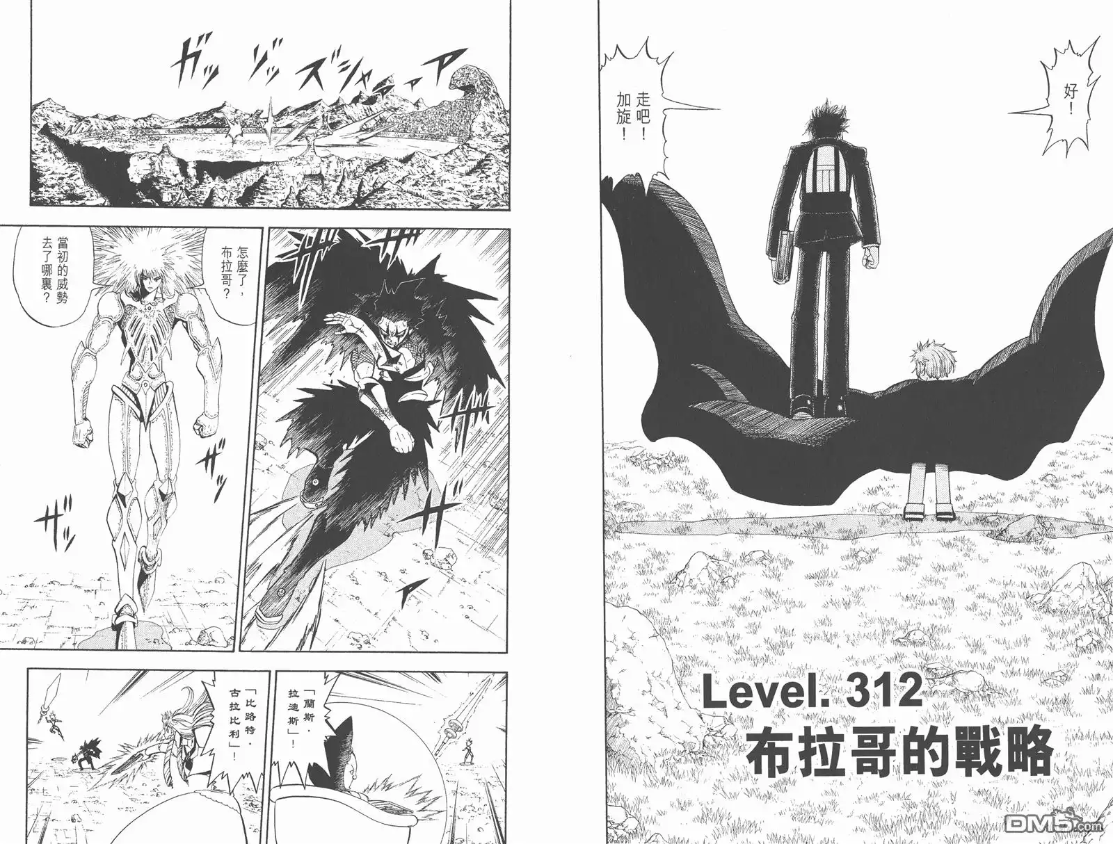 第77页