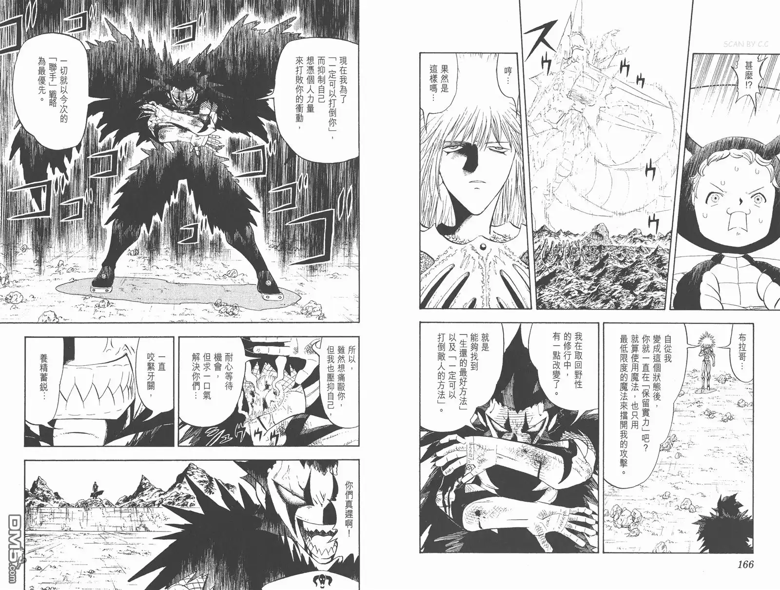 第84页