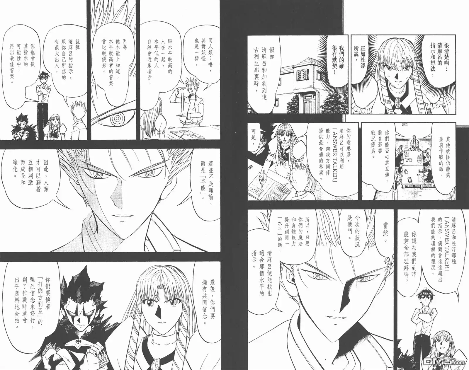 第90页