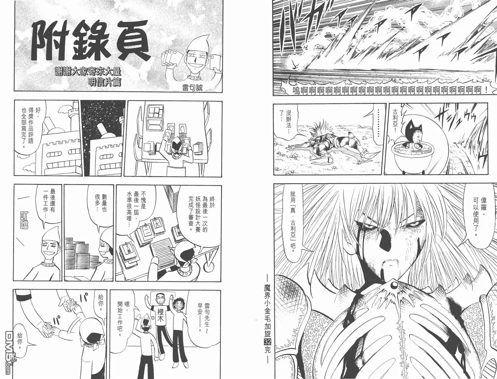 第94页