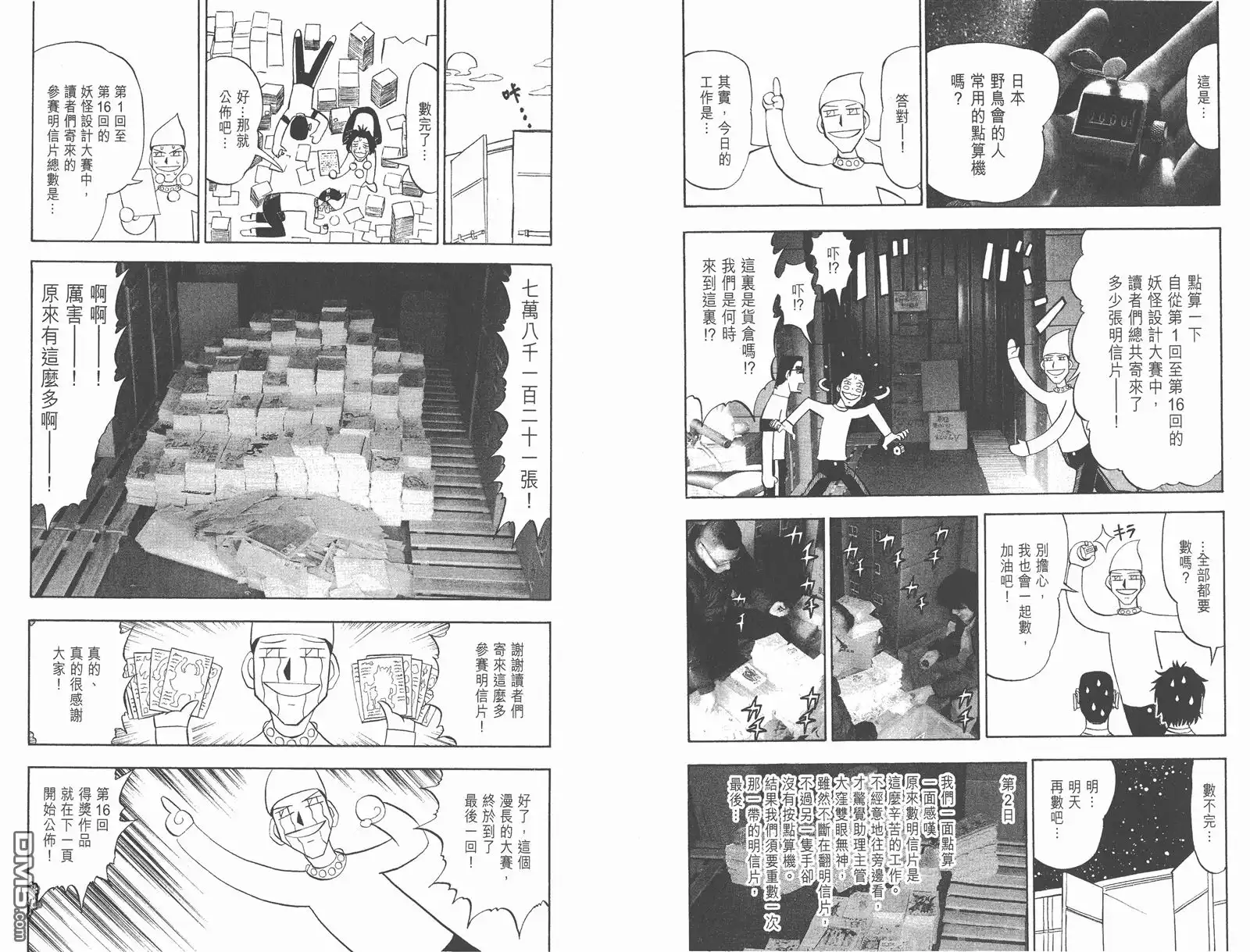 第95页