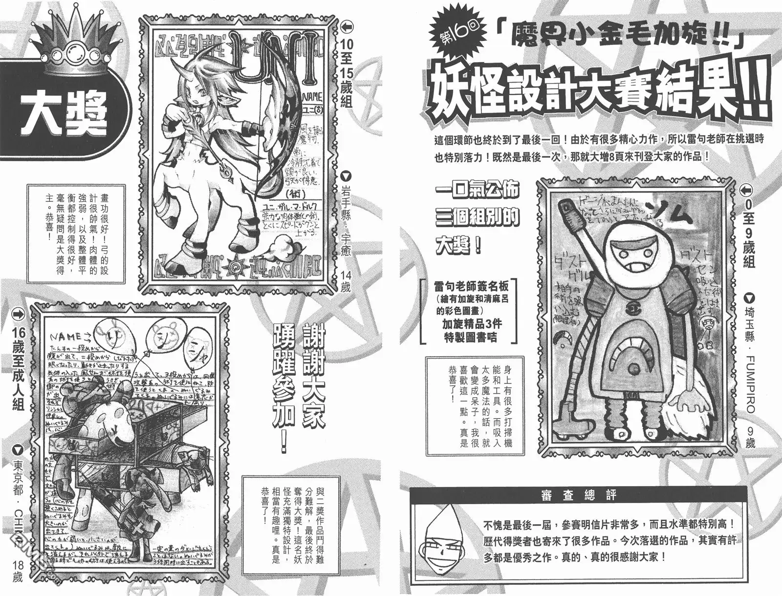 第96页