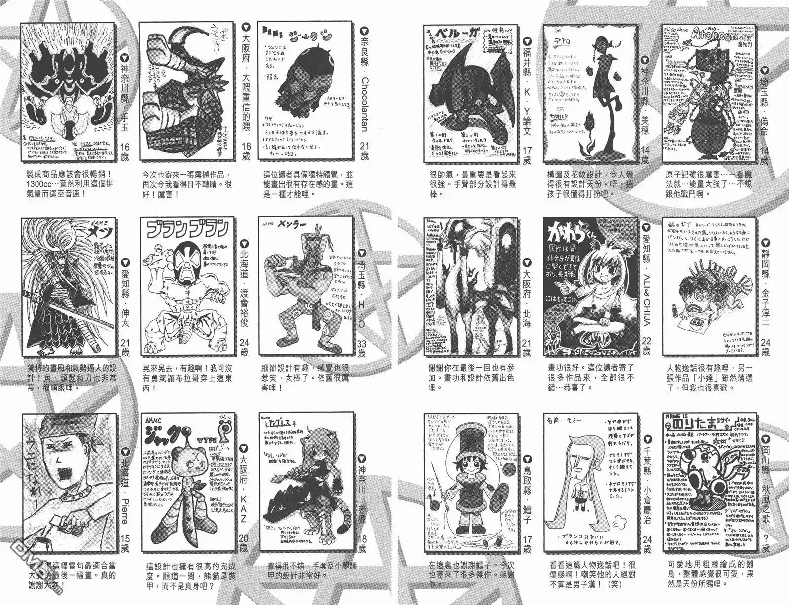 第99页