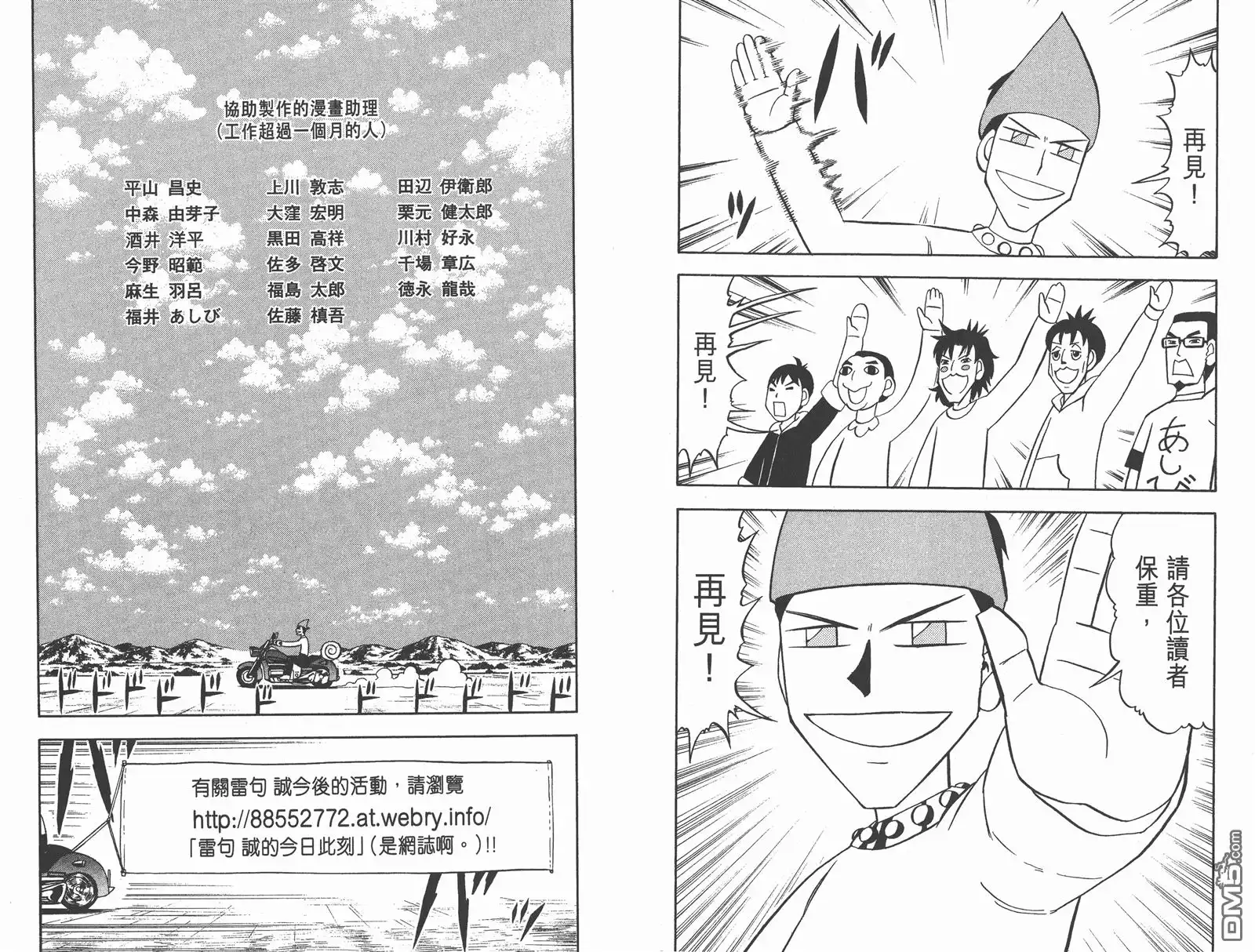 第100页