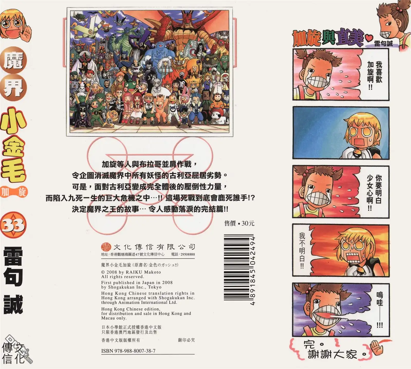 第101页