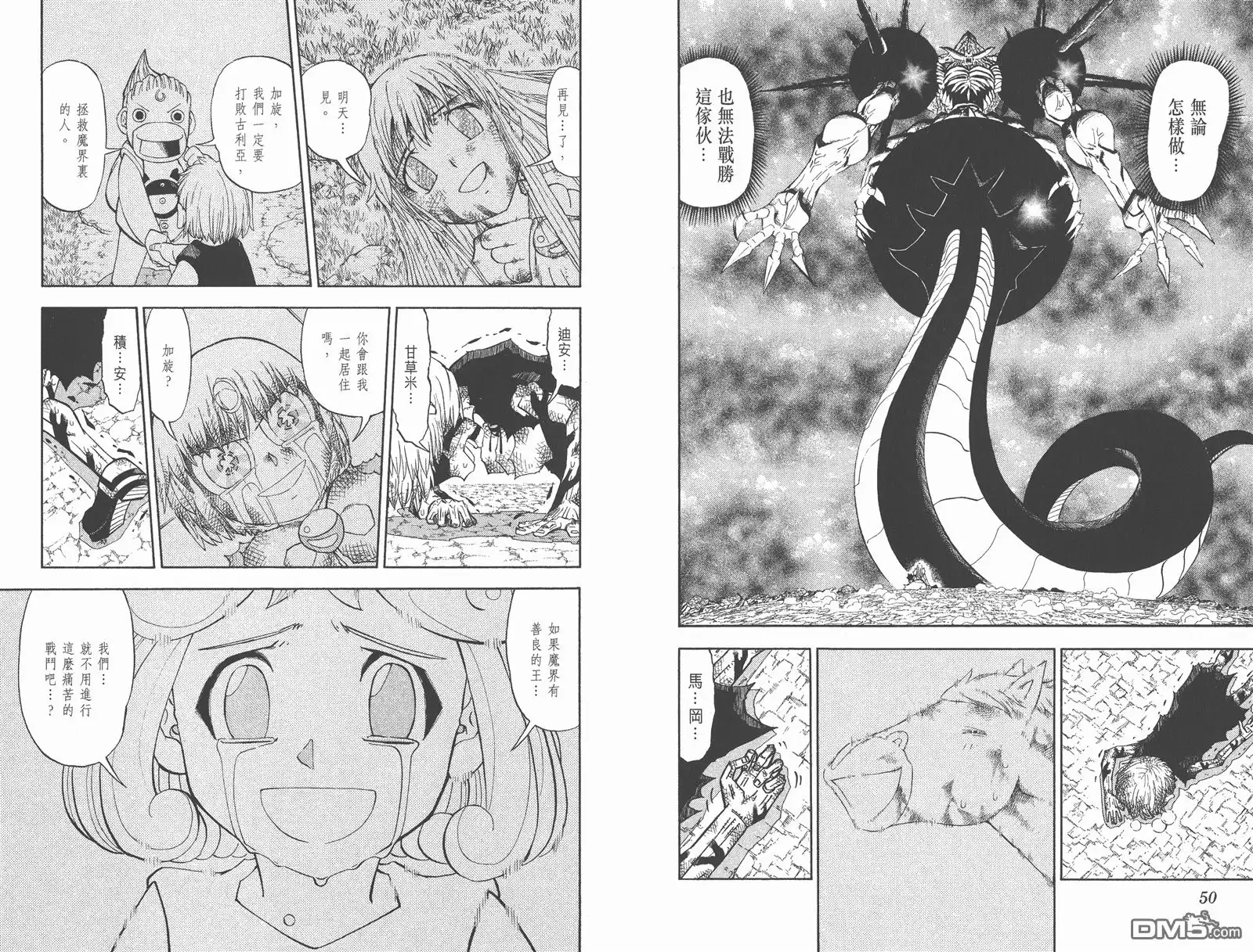 第27页