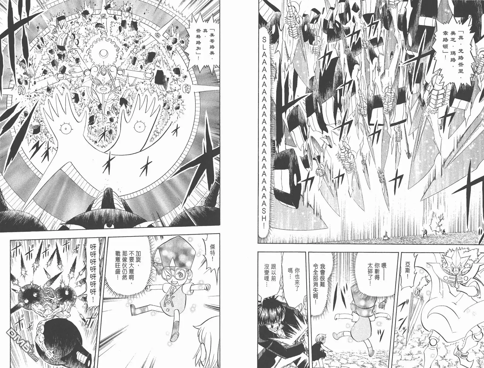 第36页