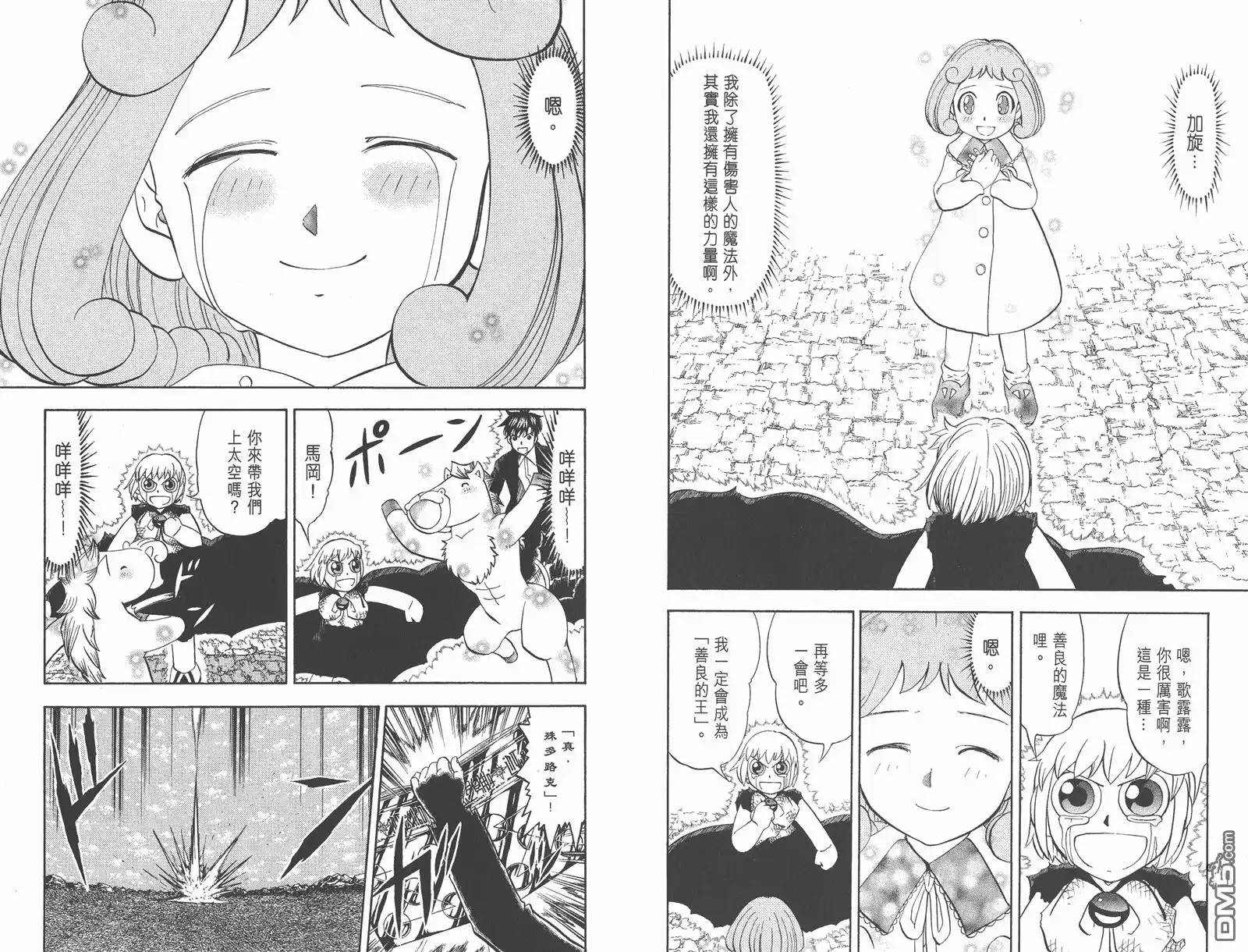 第50页