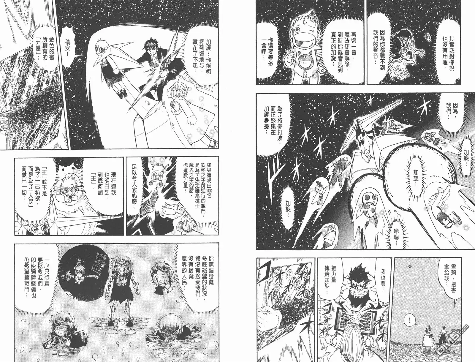 第53页