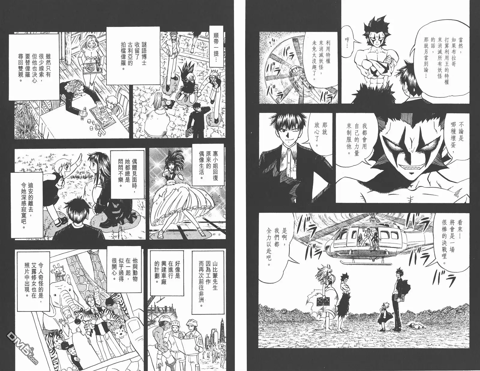 第64页