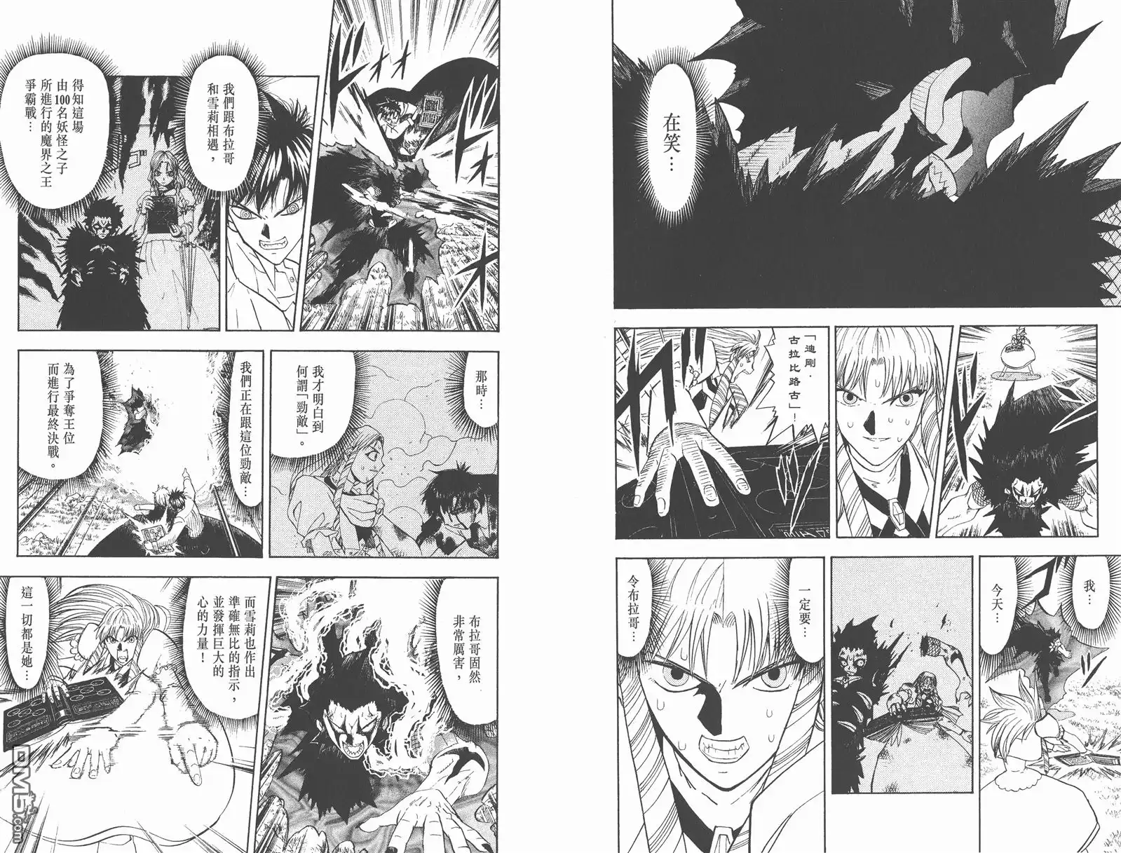第71页