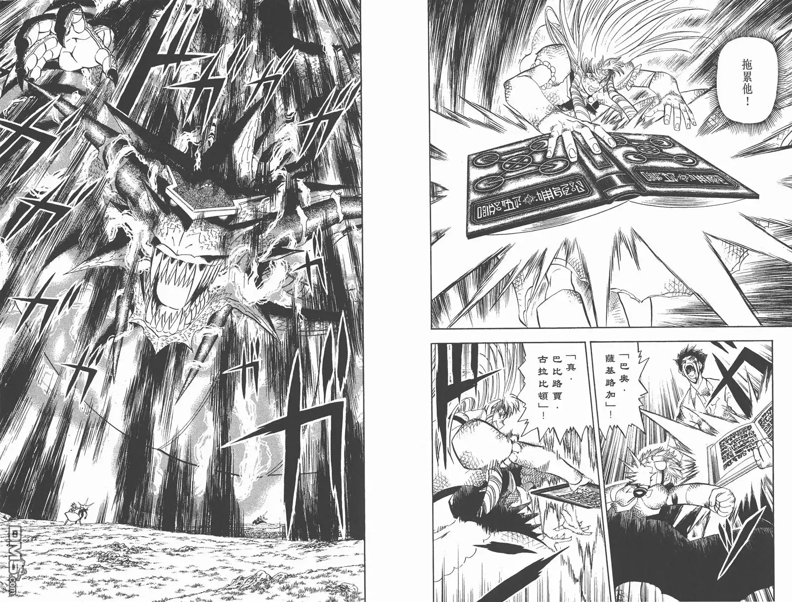 第74页