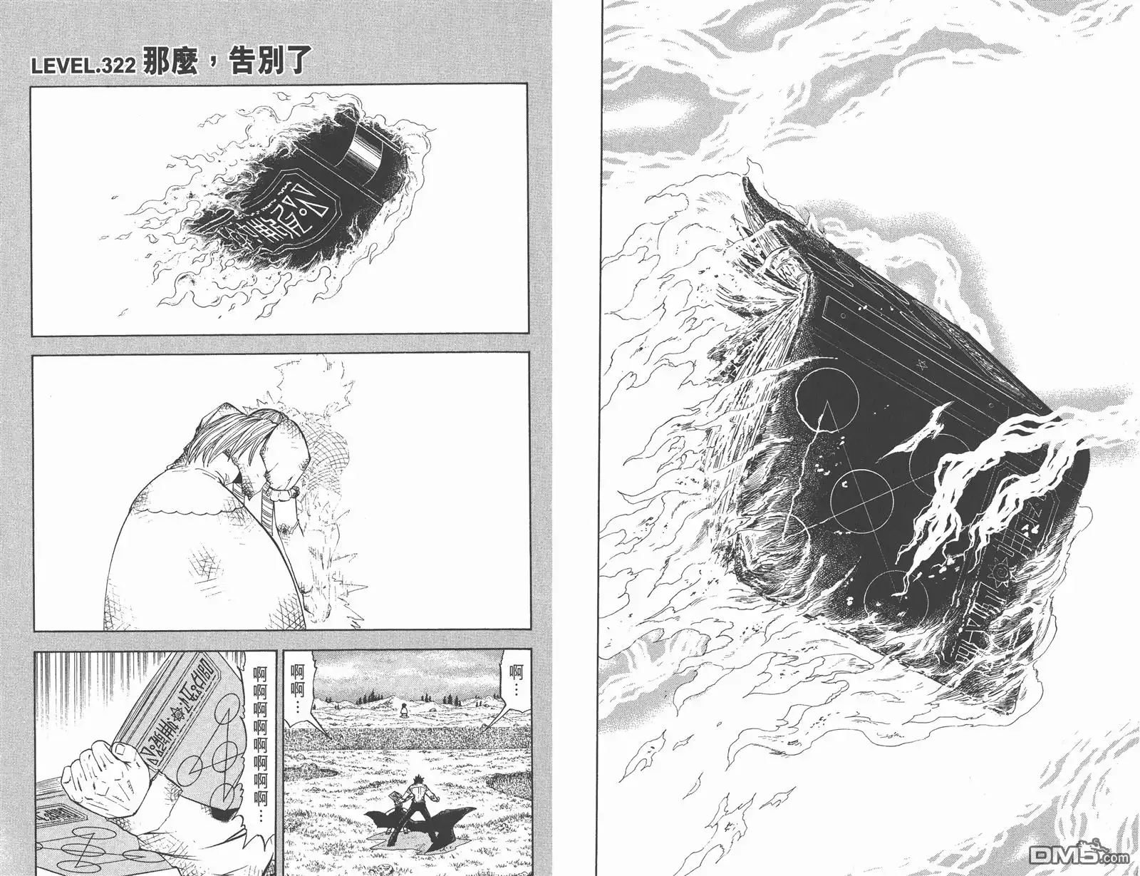 第78页