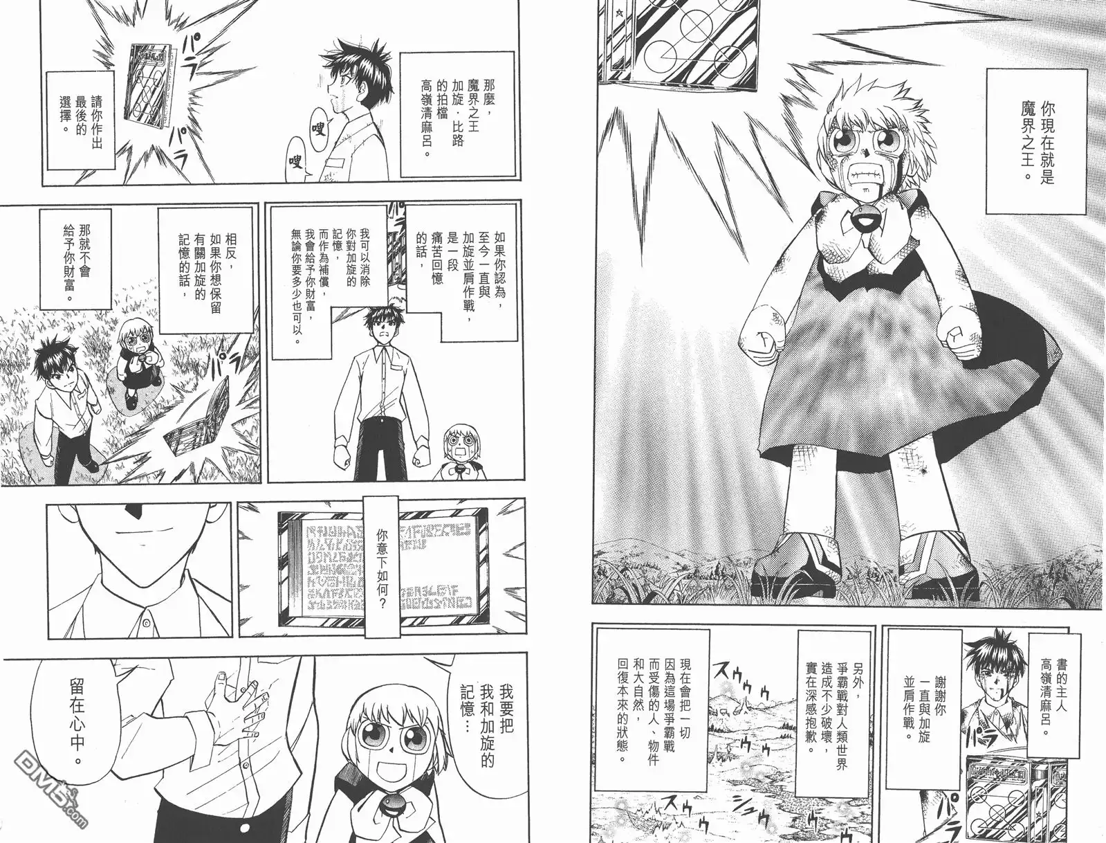 第80页