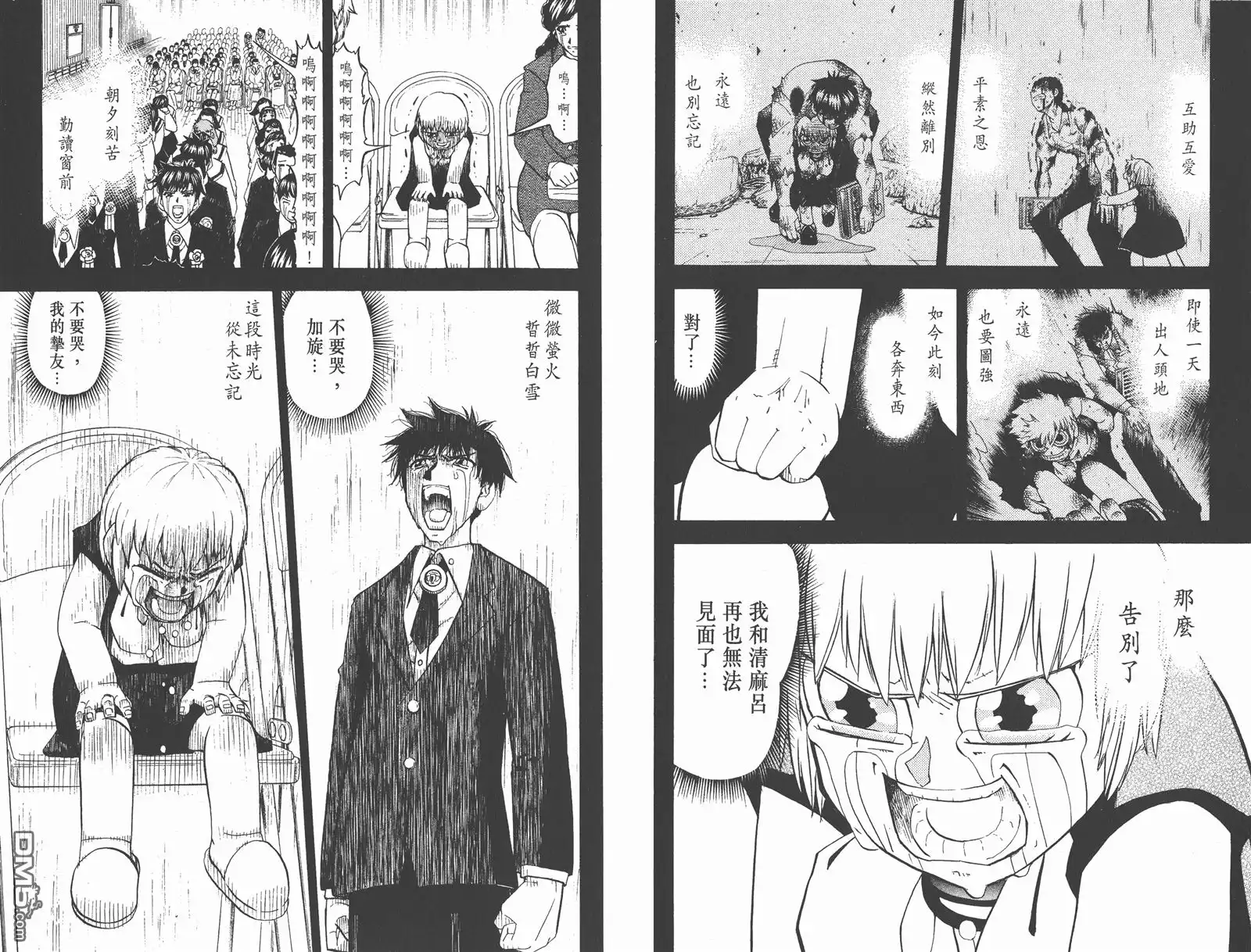 第85页